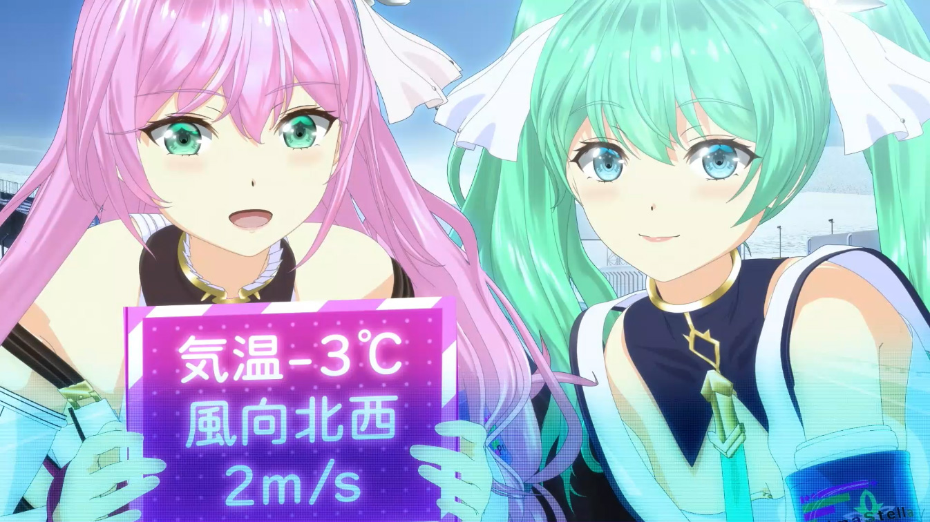 アイテム（スタジオ第7章アイテム） | ワッチャプリマジ